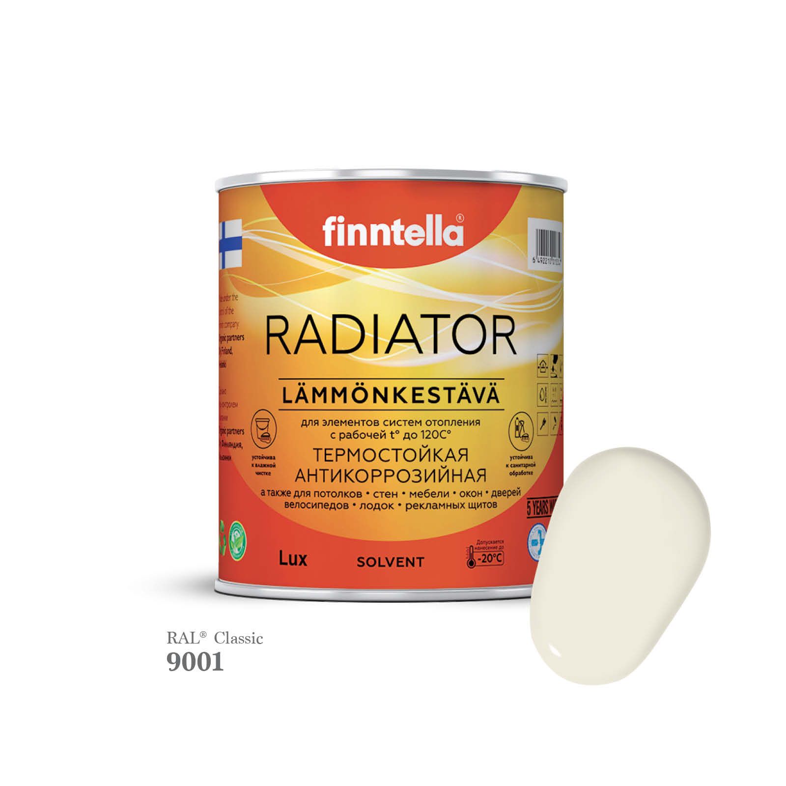 

Краска для радиаторов быстросохнущая финская эмаль FINNTELLA RADIATOR Matta. Матовая. Цвет, Белый, RADIATOR Matta RAL