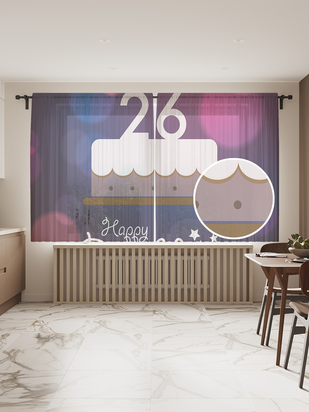 

Фототюль JoyArty "Блики с тортиком", 145x180 см (2 полотна со шторной лентой + 50 крючков), Блики с тортиком