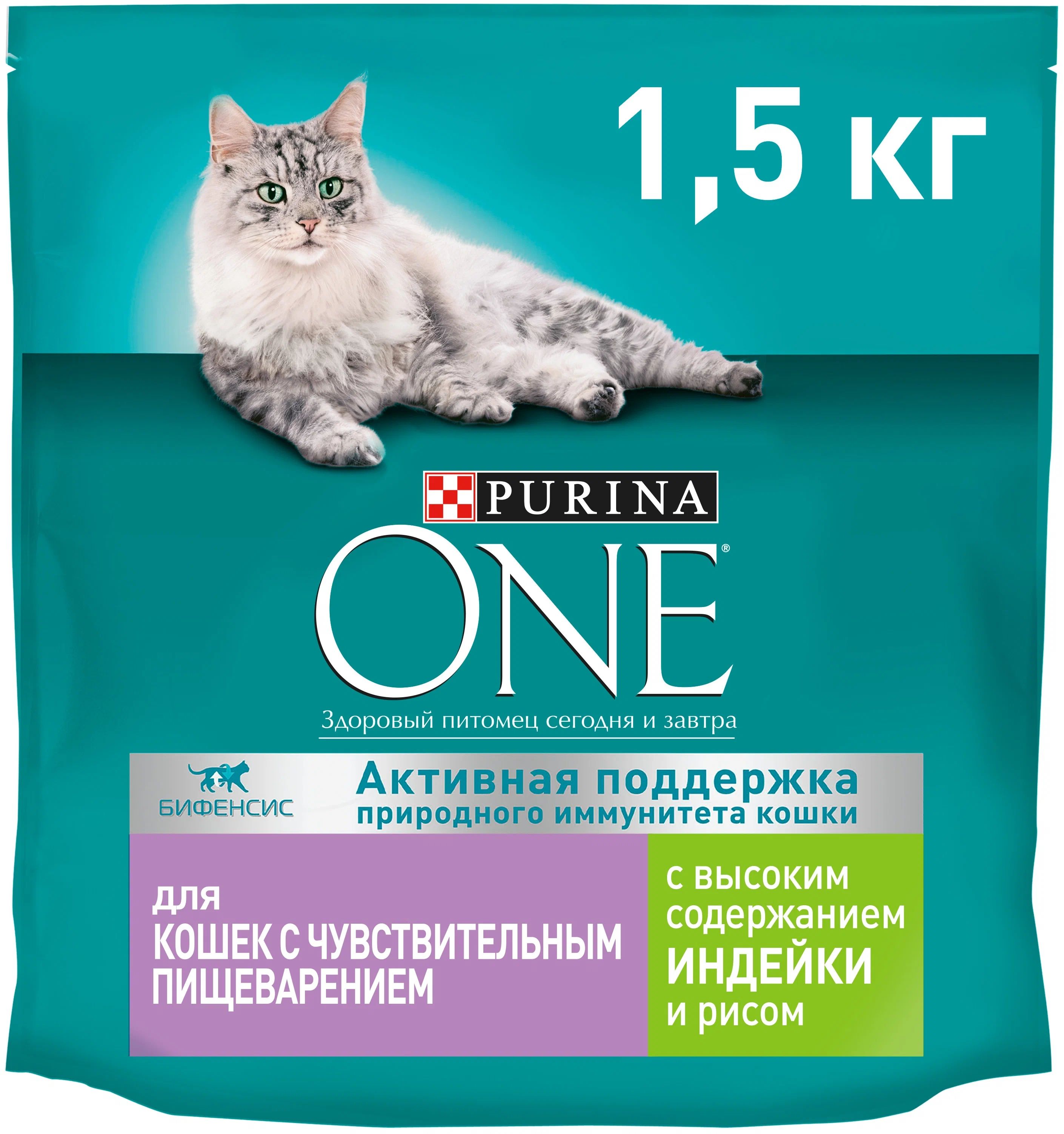 Купить Корм Purina One 1.5 Кг