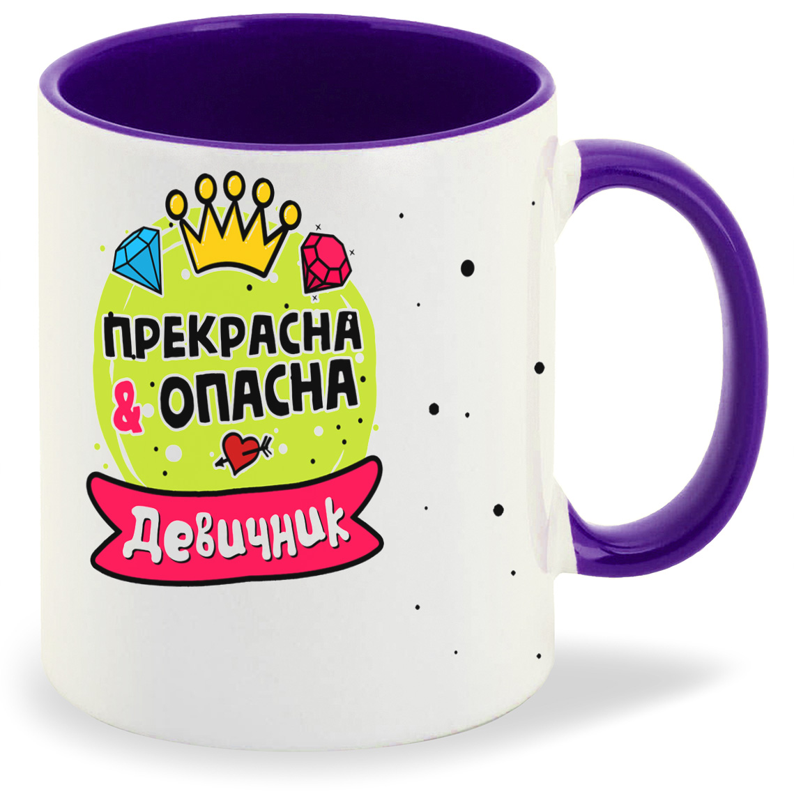

Кружка CoolPodarok Девичник прекрасна и опасна, Девичник прекрасна и опасна