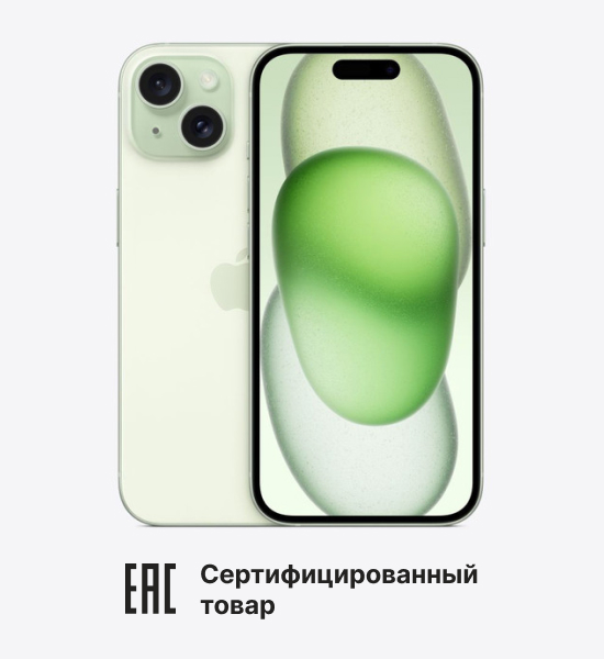 Смартфон Apple iPhone 15 128 Гб nano-SIM + eSIM Green