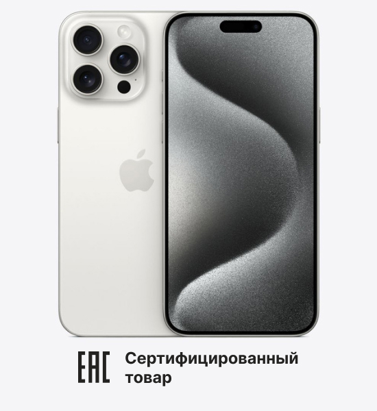 Смартфон Apple iPhone 15 Pro Max 512 Gb 2 nano-sim White Titanium