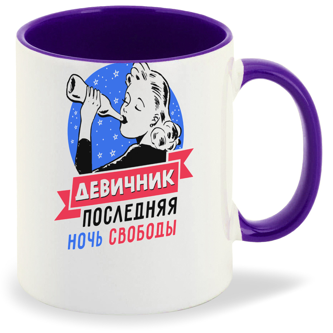 

Кружка CoolPodarok Девичник. Последняя ночь свободы, Девичник. Последняя ночь свободы