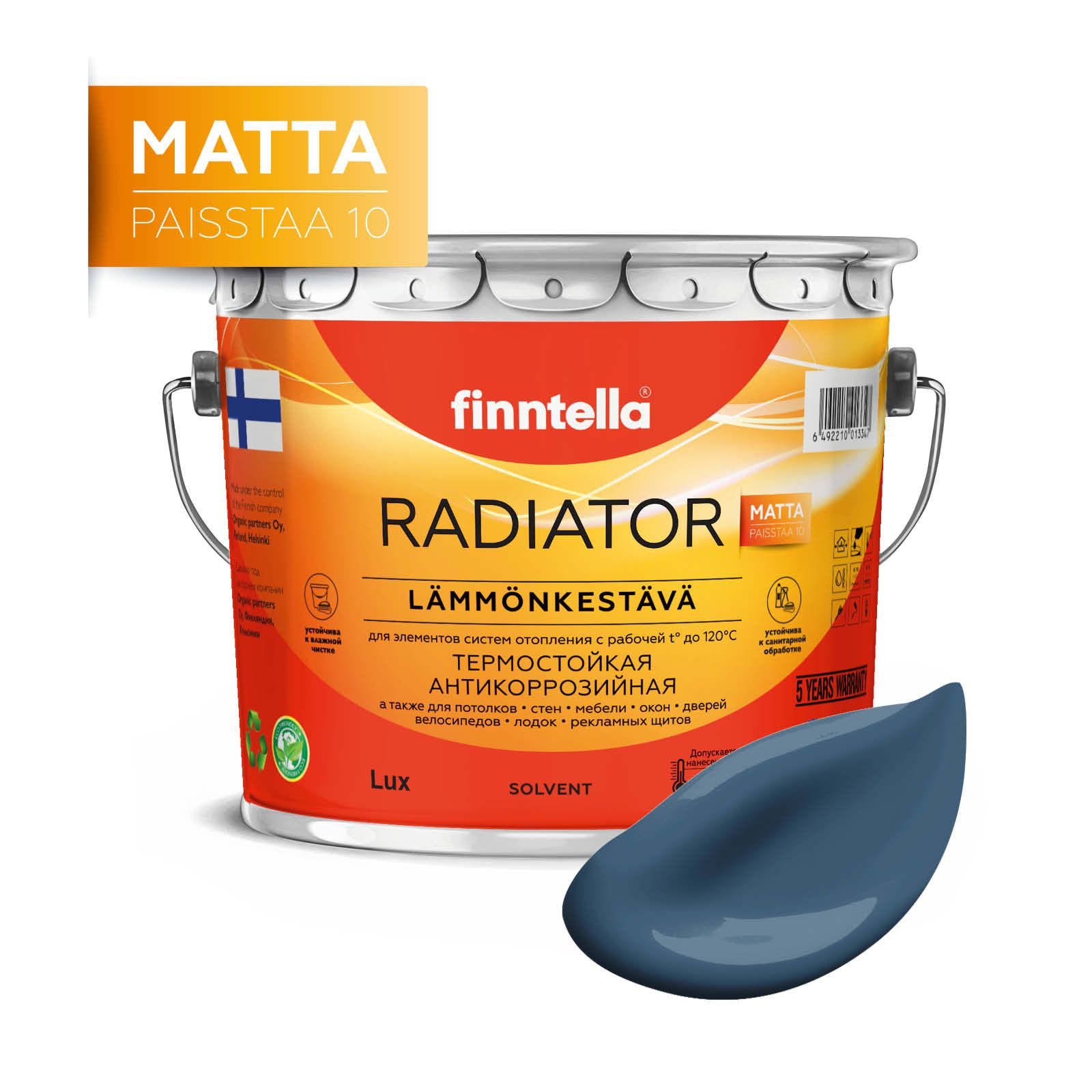 

Краска RADIATOR Matta, BONDII лазурно-серый, 2,7л, RADIATOR Matta