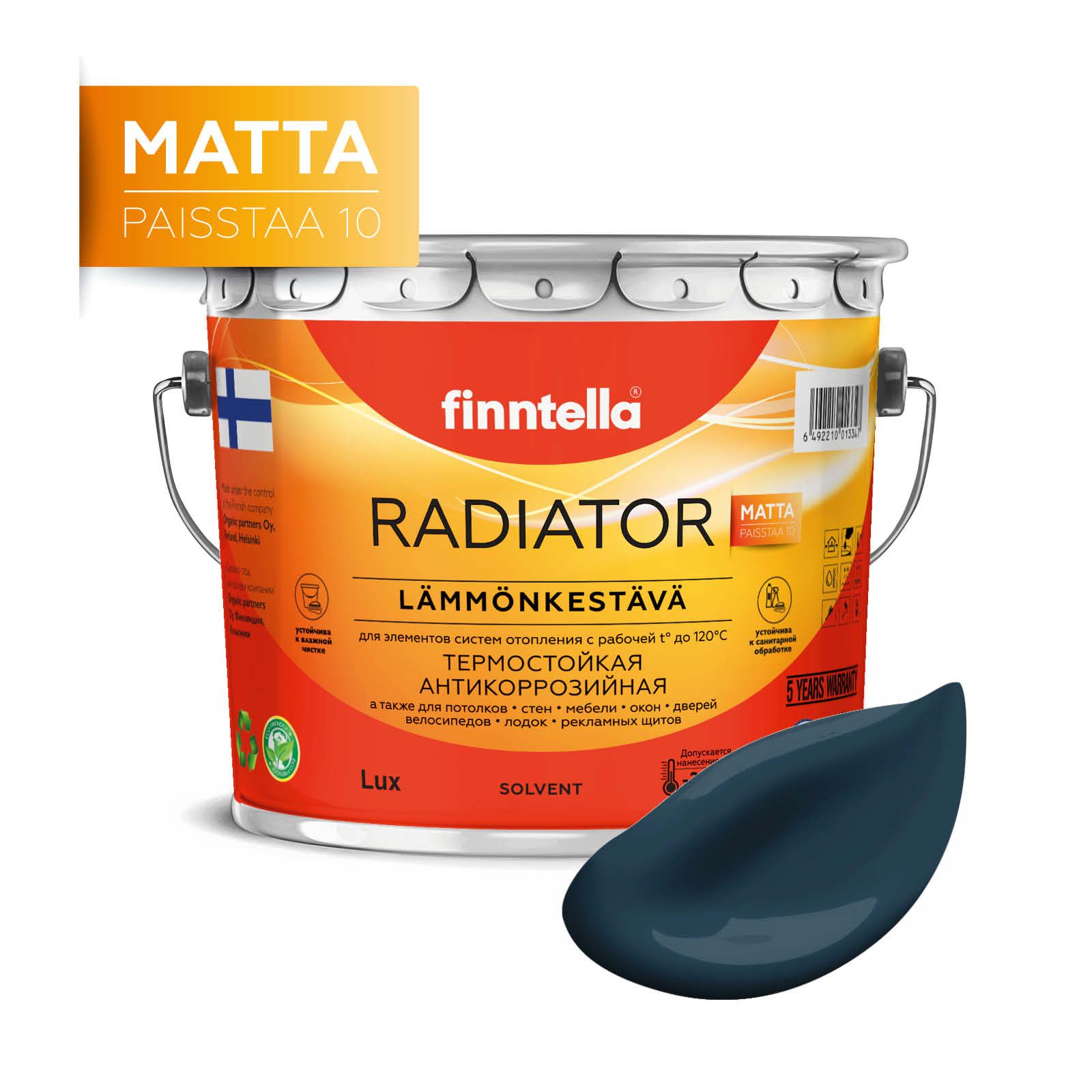 

Краска RADIATOR Matta, YO темно-сине-зеленый, 2,7л, Синий, RADIATOR Matta