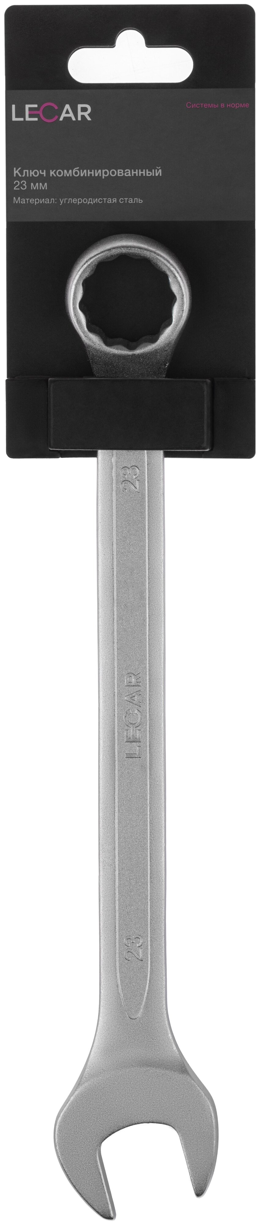 Ключ комбинированный 23 мм Lecar углеродистая сталь