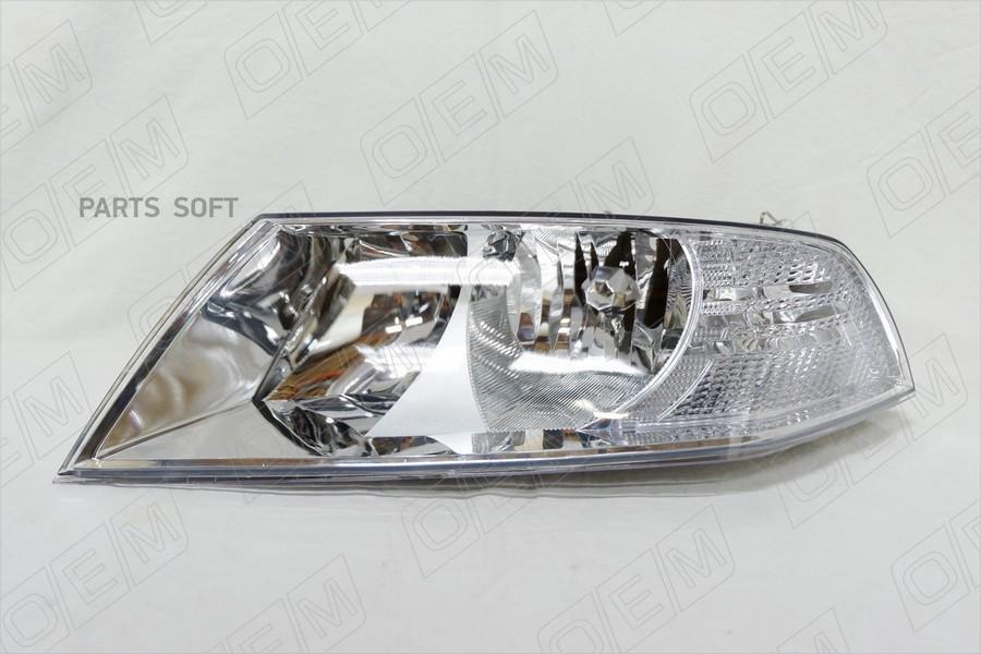 

Фара Левая Skoda Octavia O.E.M. OEM0192FL