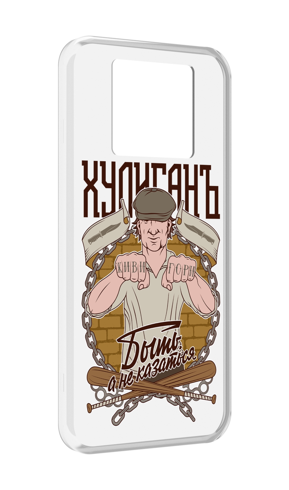 

Чехол MyPads Хулиган для Black Shark 3 5G / Black Shark 3S, Прозрачный, Tocco