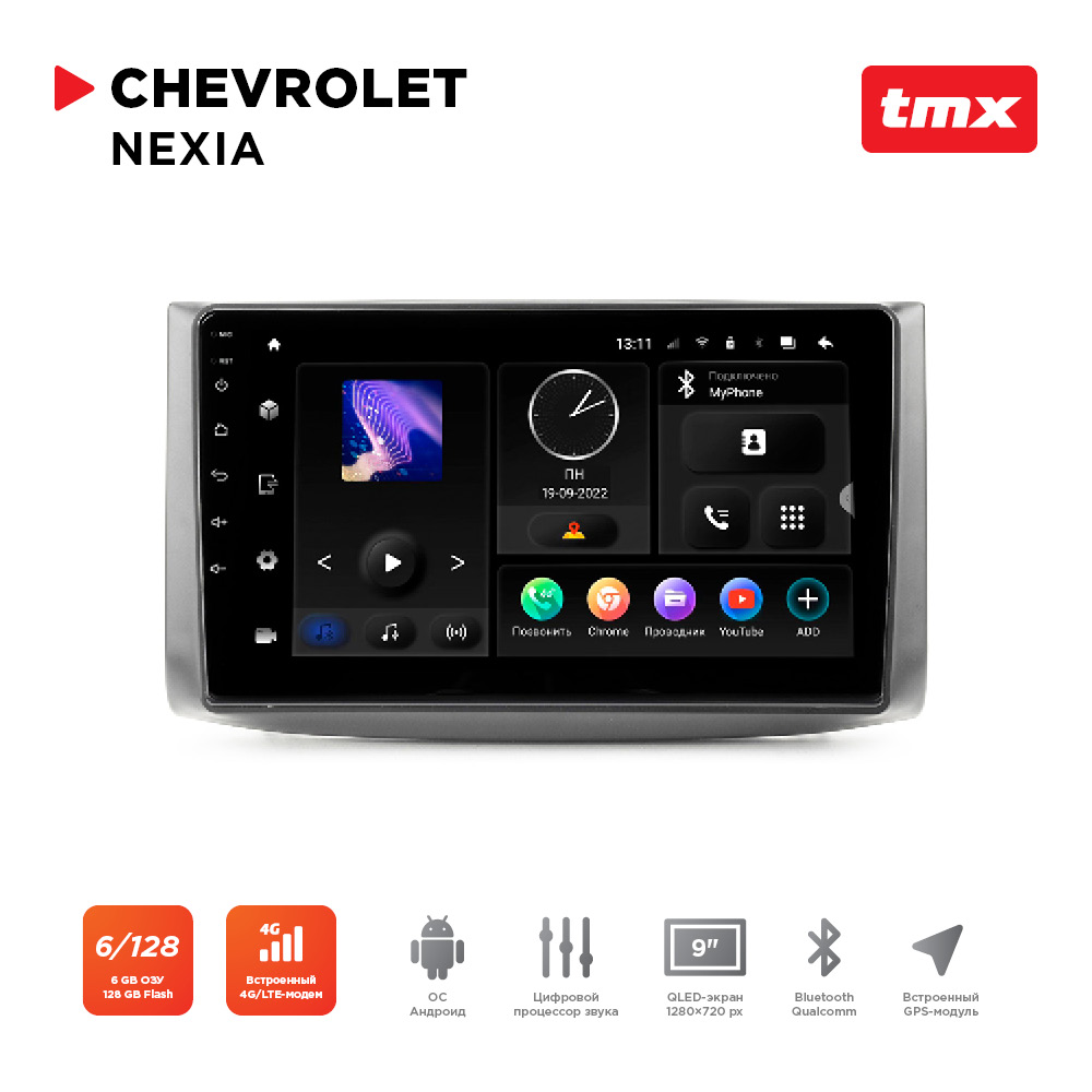 Incar Автомагнитола Chevrolet Nexia Maximum Incar TMX-3603-6 Android 10 QLED 1280x720 3799900₽