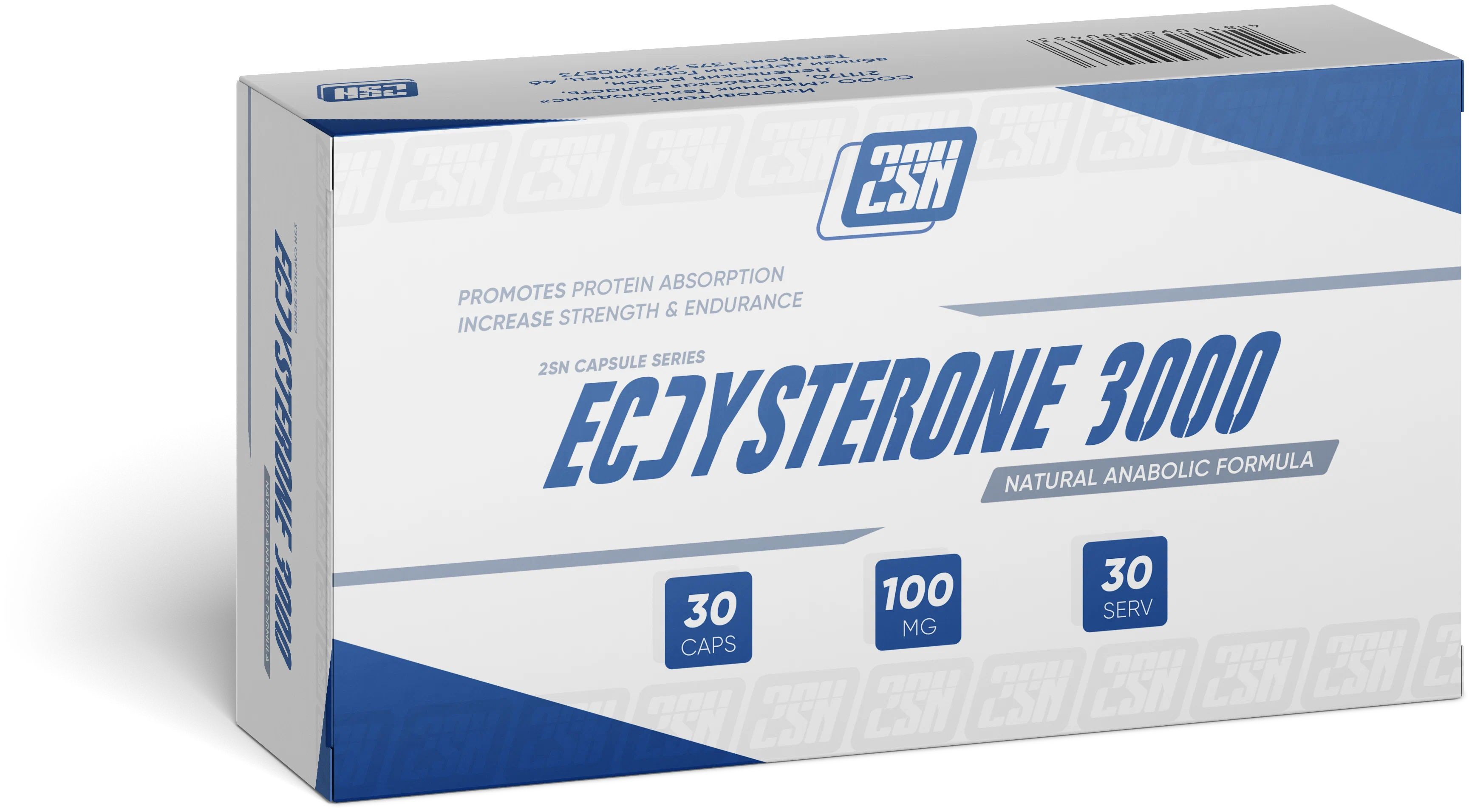 2SN Ecdysterone 3000 30 капсул