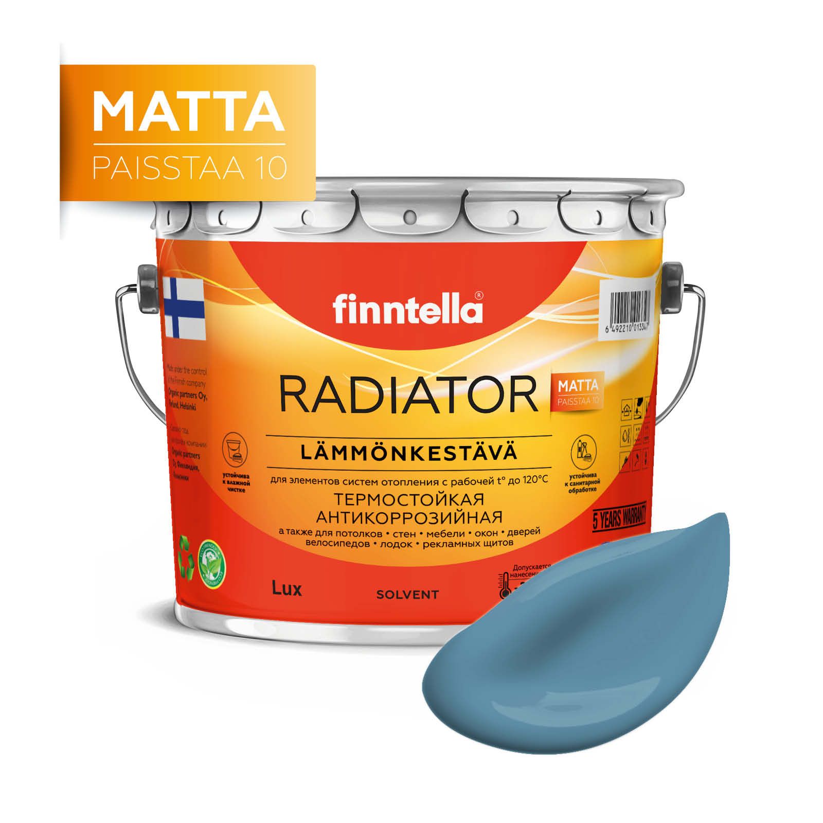 

Краска RADIATOR Matta, TERASSININEN пастельный синий, 2,7л, RADIATOR Matta