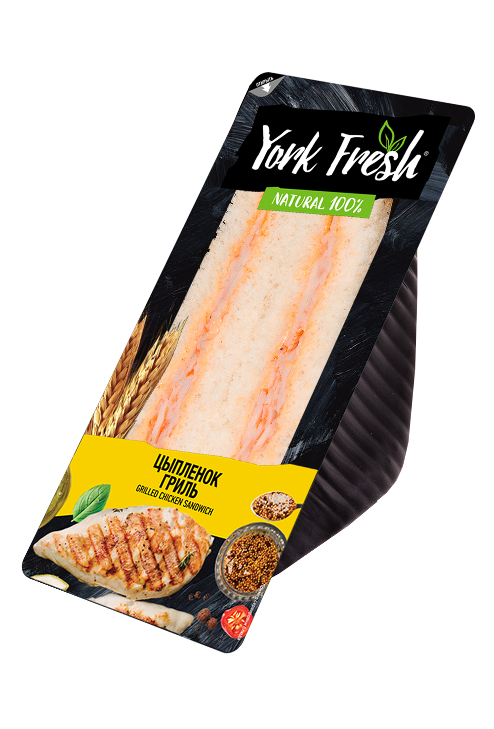 Сэндвич York Fresh Цыпленок гриль в пикантном соусе охлажденный 140 г