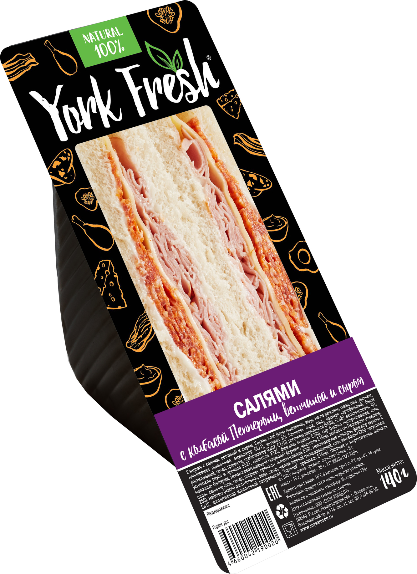 

Сэндвич York Fresh с салями, ветчиной и сыром охлажденный 140 г