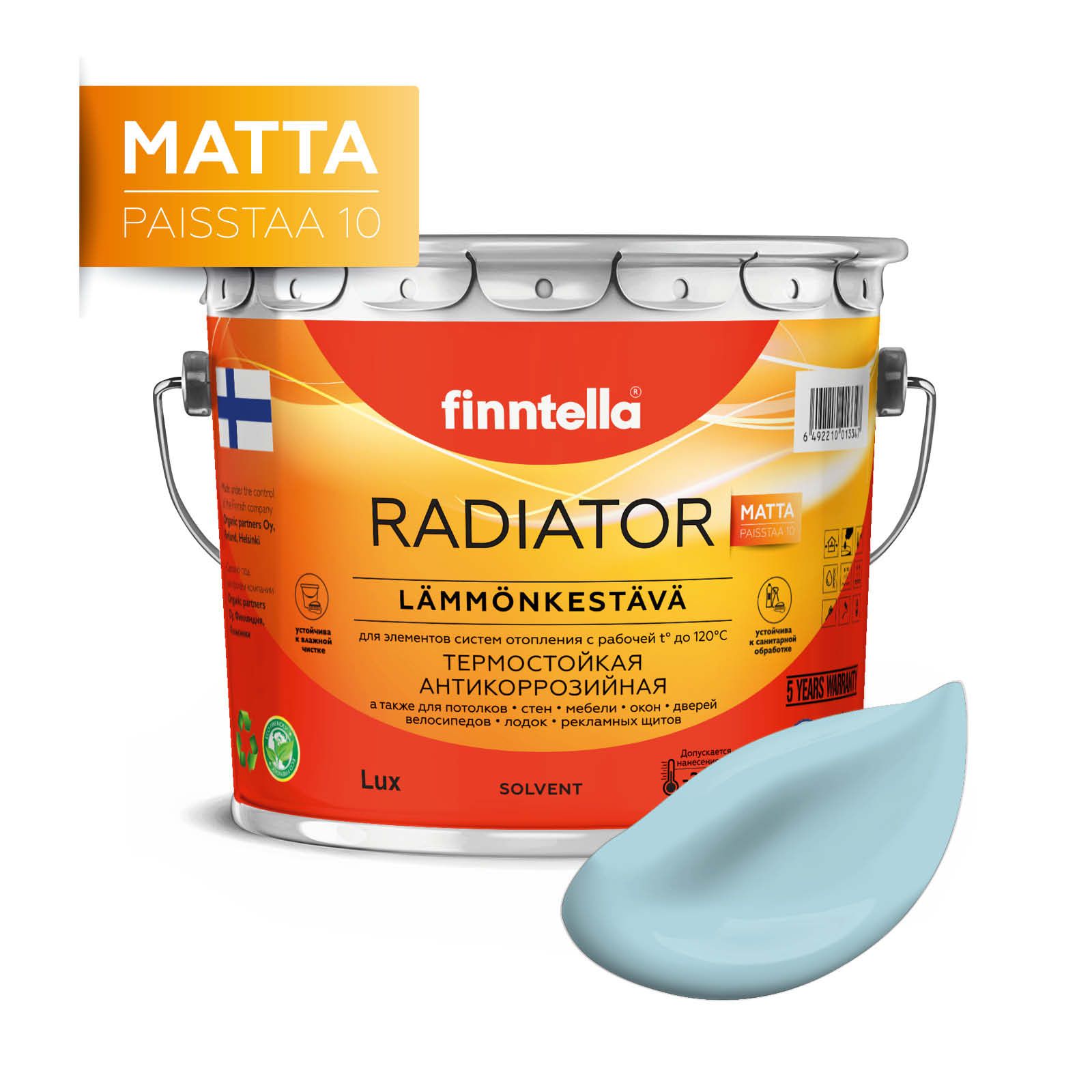 

Краска RADIATOR Matta, TAIVAALLINEN нежно-голубой, 2,7л, RADIATOR Matta