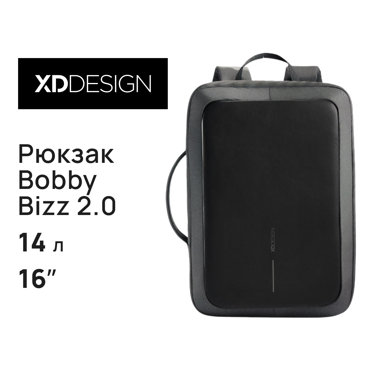 Сумка-рюкзак мужская XD Design Bobby Bizz 2.0 серая, 43х30х12 см