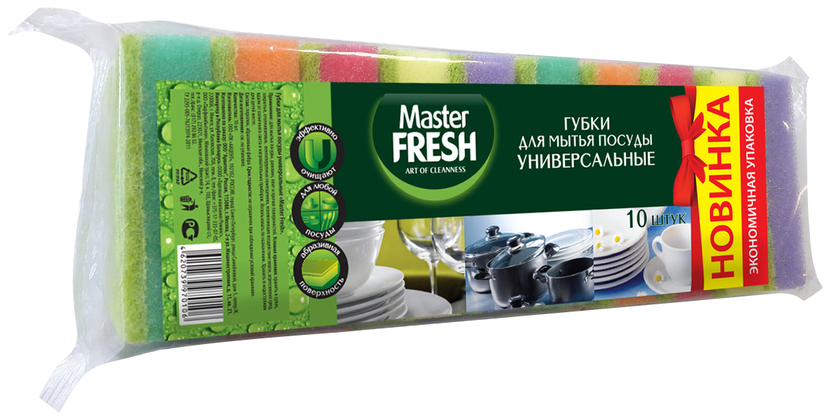 фото Губки мастер фреш для мытья посуды универсальные 10 шт master fresh