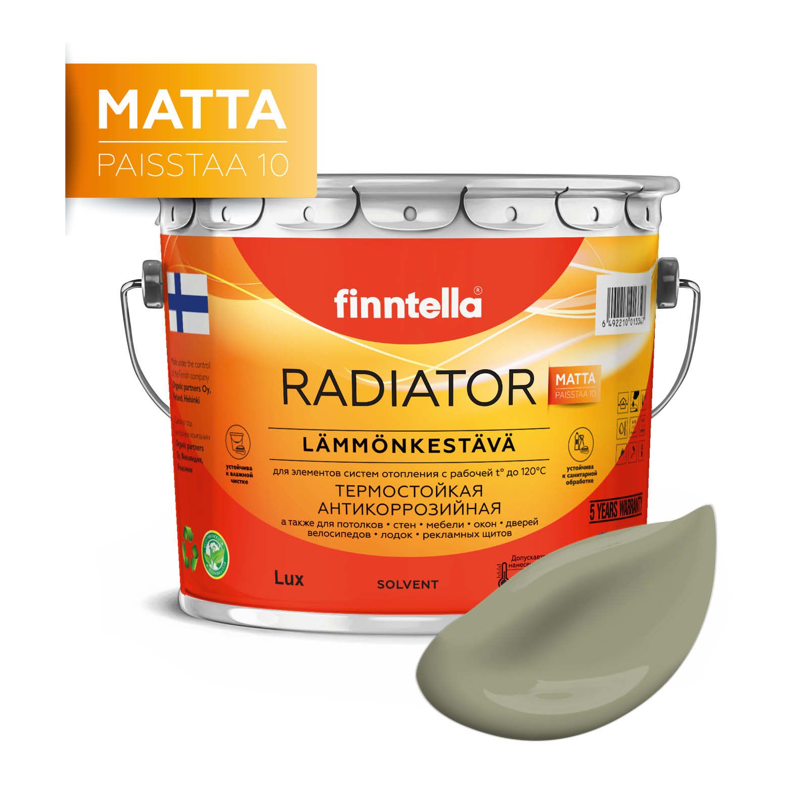 

Краска RADIATOR Matta, KHAKI серо-зеленый, 2,7л, Серый, RADIATOR Matta