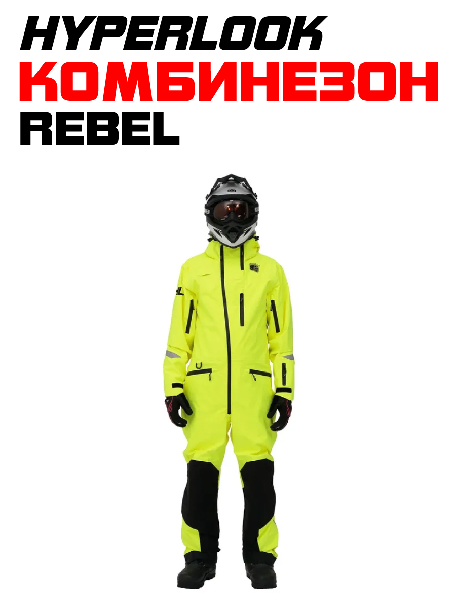 

Комбинезон Hyperlook Rebel зеленый, размер 2XL, Rebel