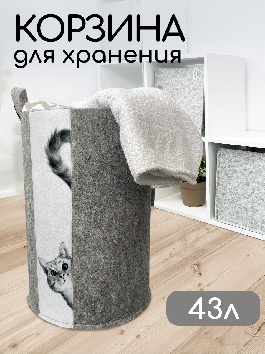 

Корзина для белья Textile NN, серая flb3447cat, Белый;серый;черный, корзина для белья