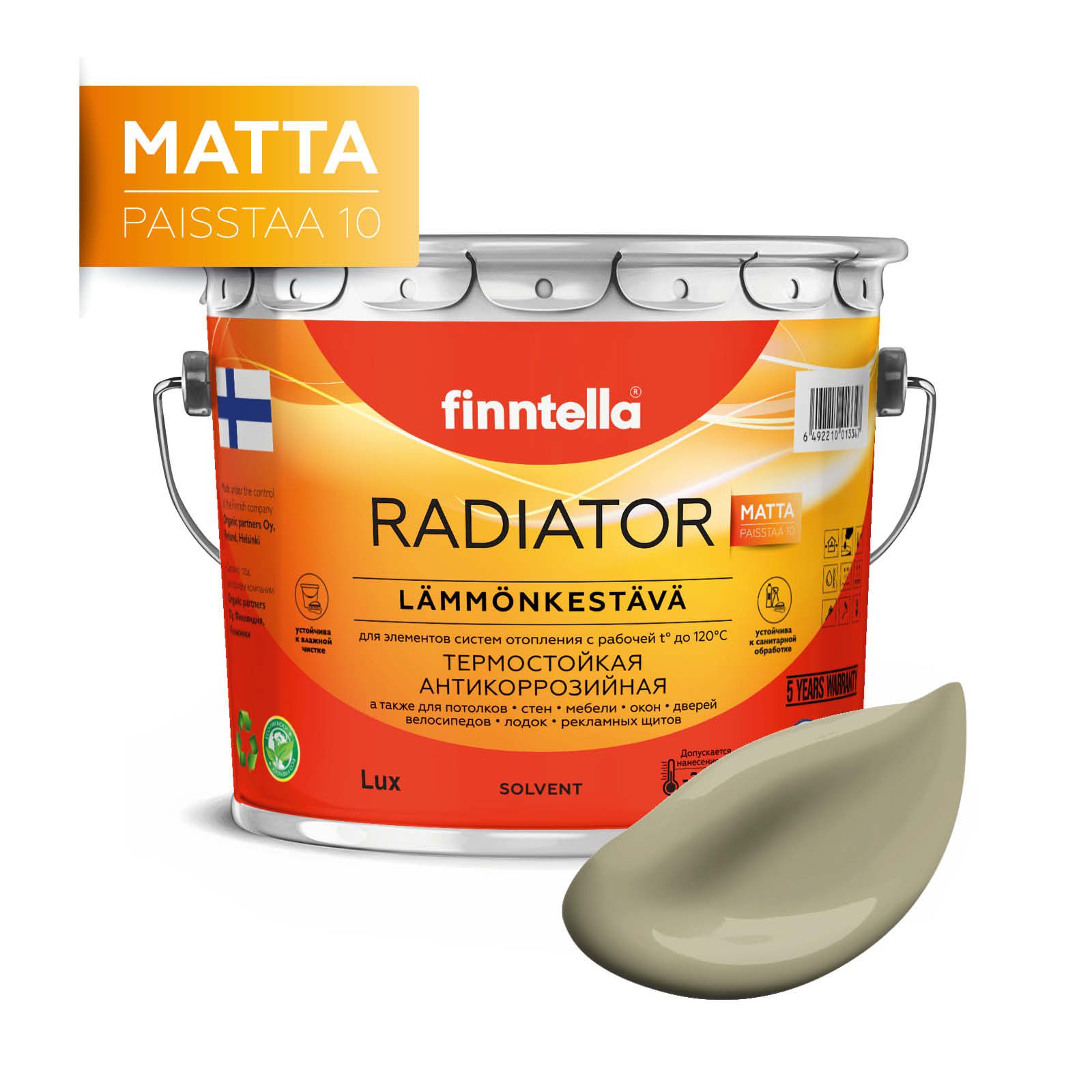 

Краска RADIATOR Matta, WAI серо-зеленый, 2,7л, RADIATOR Matta