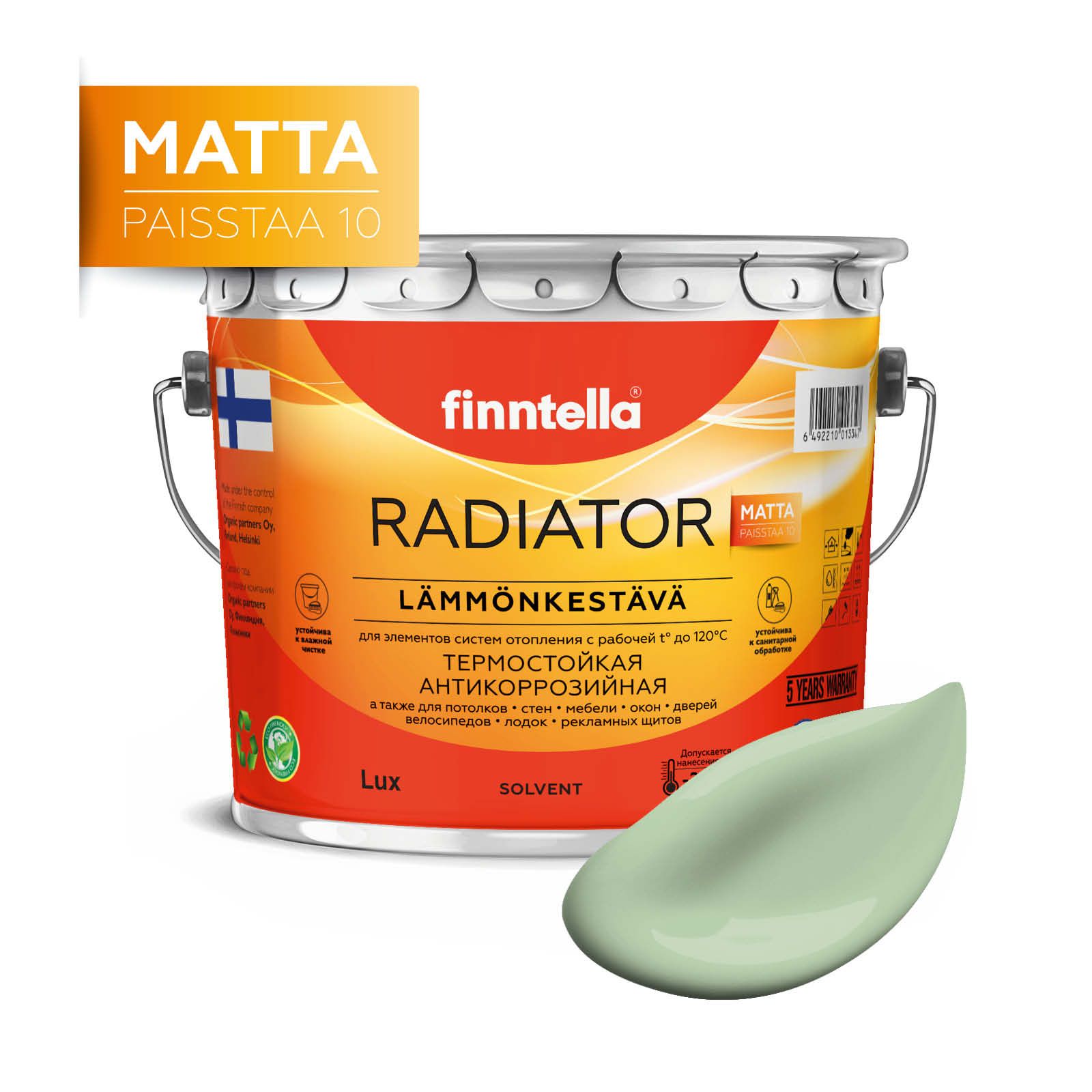 

Краска RADIATOR Matta, OMENA светло-зелёный, 2,7л, Зеленый, RADIATOR Matta