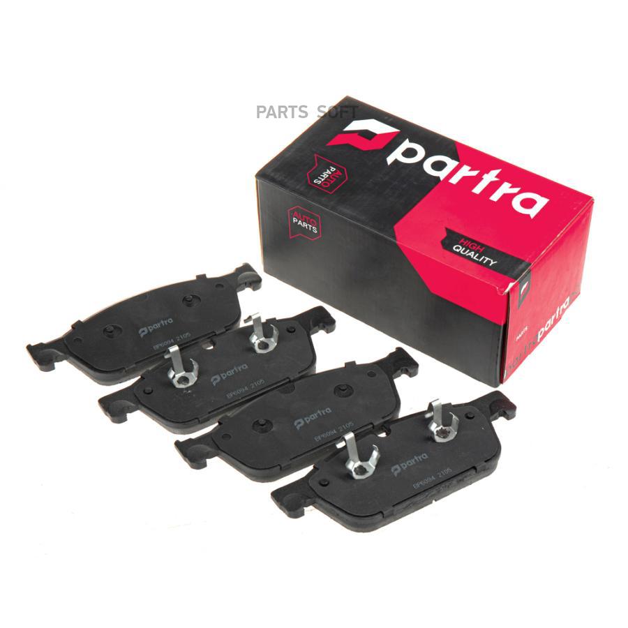 

Тормозные колодки PARTRA дисковые BP6094