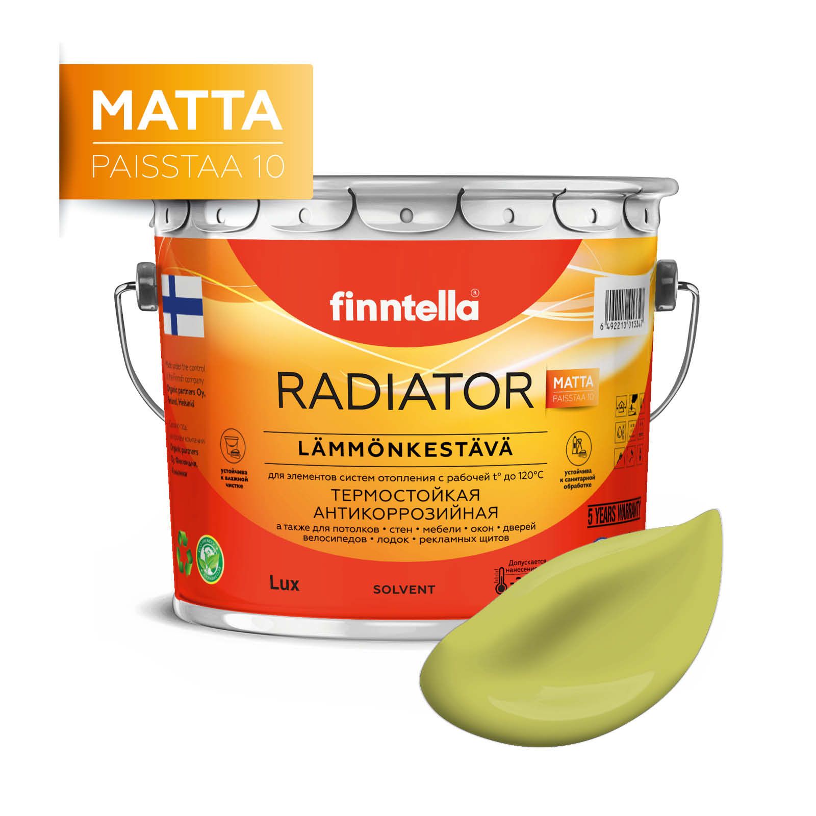 

Краска RADIATOR Matta, LAHTEE ярко-зеленый, 2,7л, RADIATOR Matta