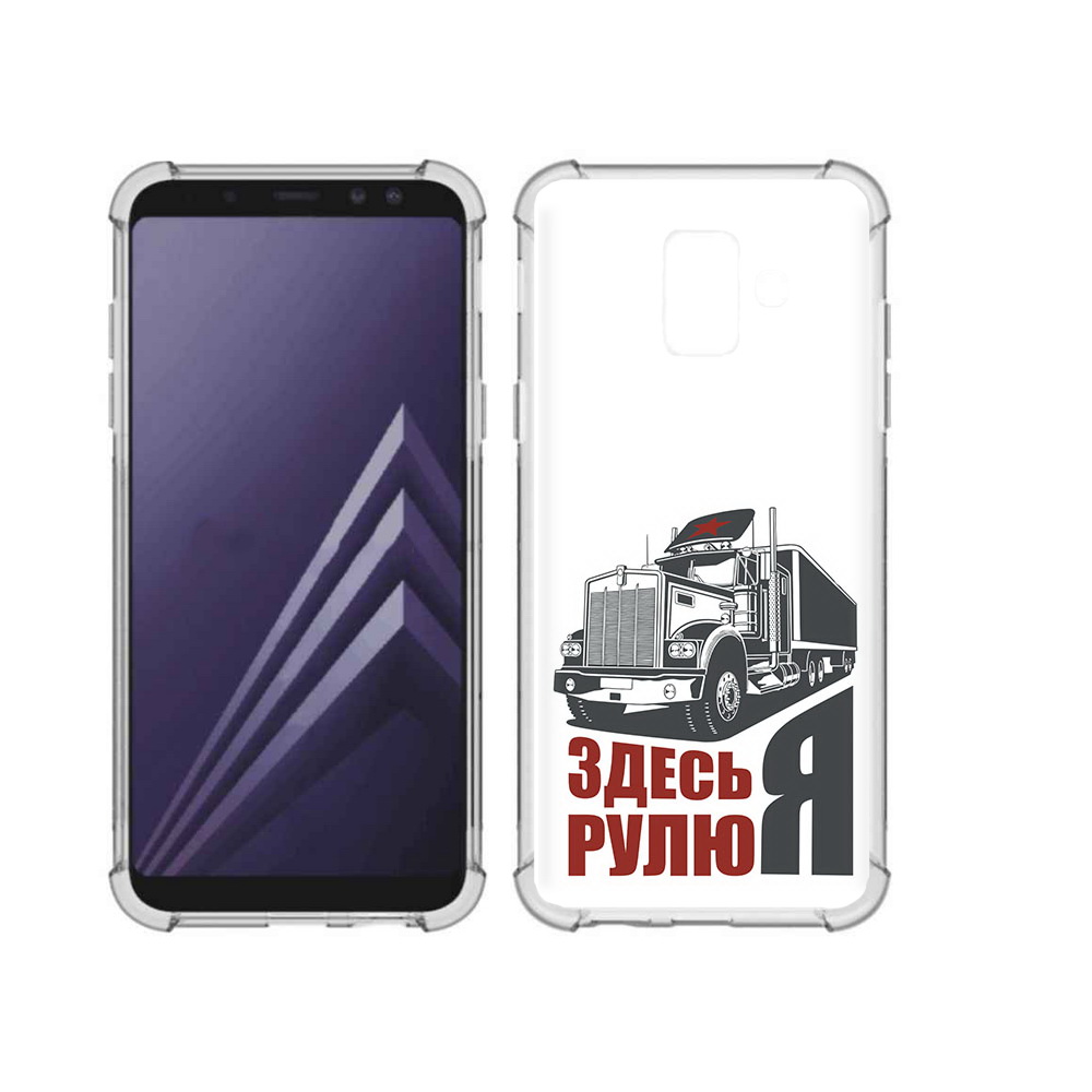 

Чехол MyPads Tocco для Samsung Galaxy A6 (2018) здесь я рулю (PT111558.582.355), Прозрачный, Tocco