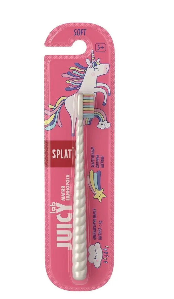 Купить Щётка зубная Splat Juicy Lab Магия единорога, для детей, жемчужно-розовая и розовая