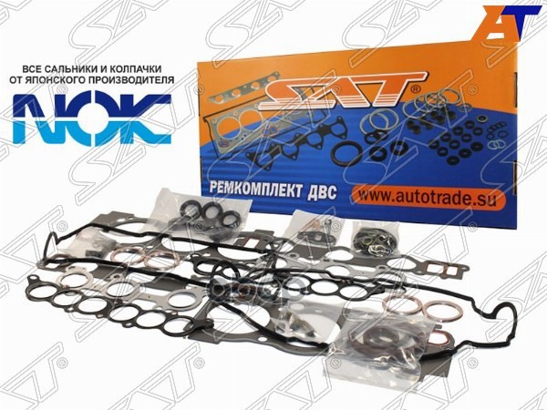 

SAT ST-04111-20441 Ремк-кт ДВС 1MZ ESTIMA/KLUGER/HARRIER/HIGHLANDER/RРемк-кт ДВС TOYOTA CA