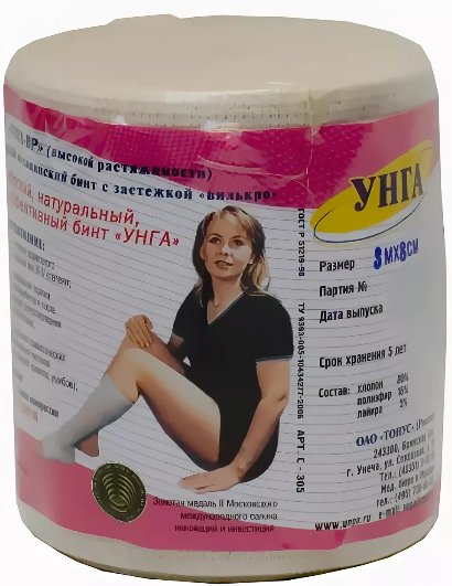 

Спортивный бинт Унга-Рус Tonus бежевый 200 см, Tonus