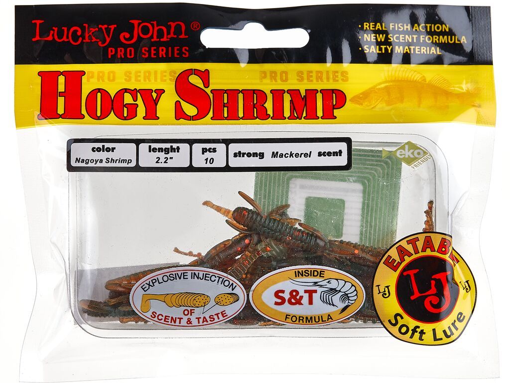 Силиконовая приманка Lucky John Hogy Shrimp 56 мм, 085, 10 шт.