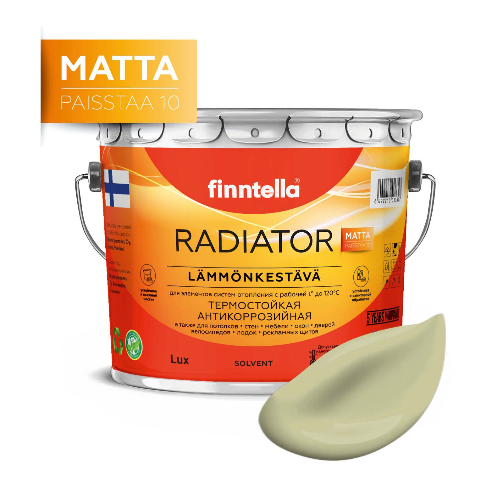 

Краска RADIATOR Matta, LAMMIN бледно-зелёный, 2,7л, Зеленый, RADIATOR Matta