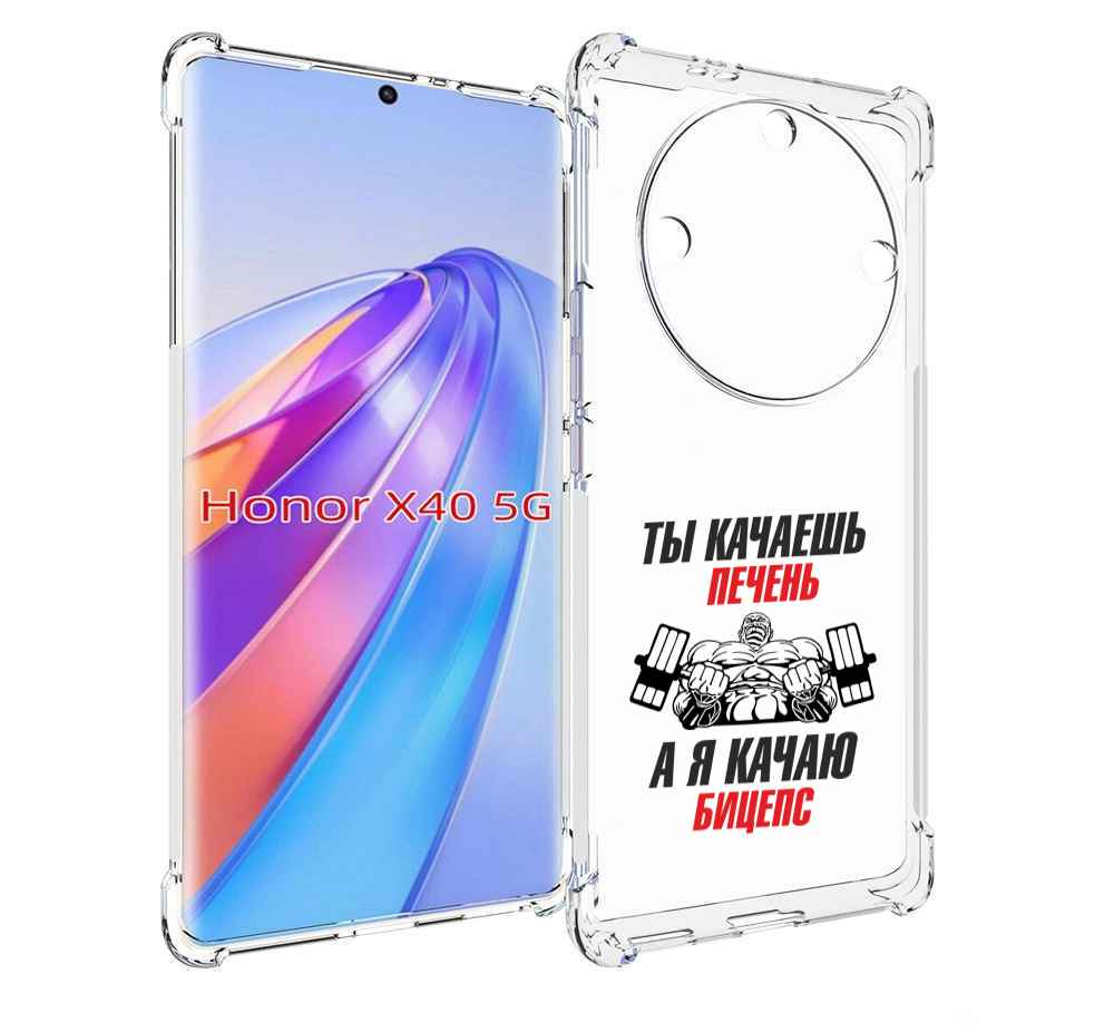 

Чехол MyPads бодибилдинг качаю бицепс для Honor X40, Прозрачный, Tocco
