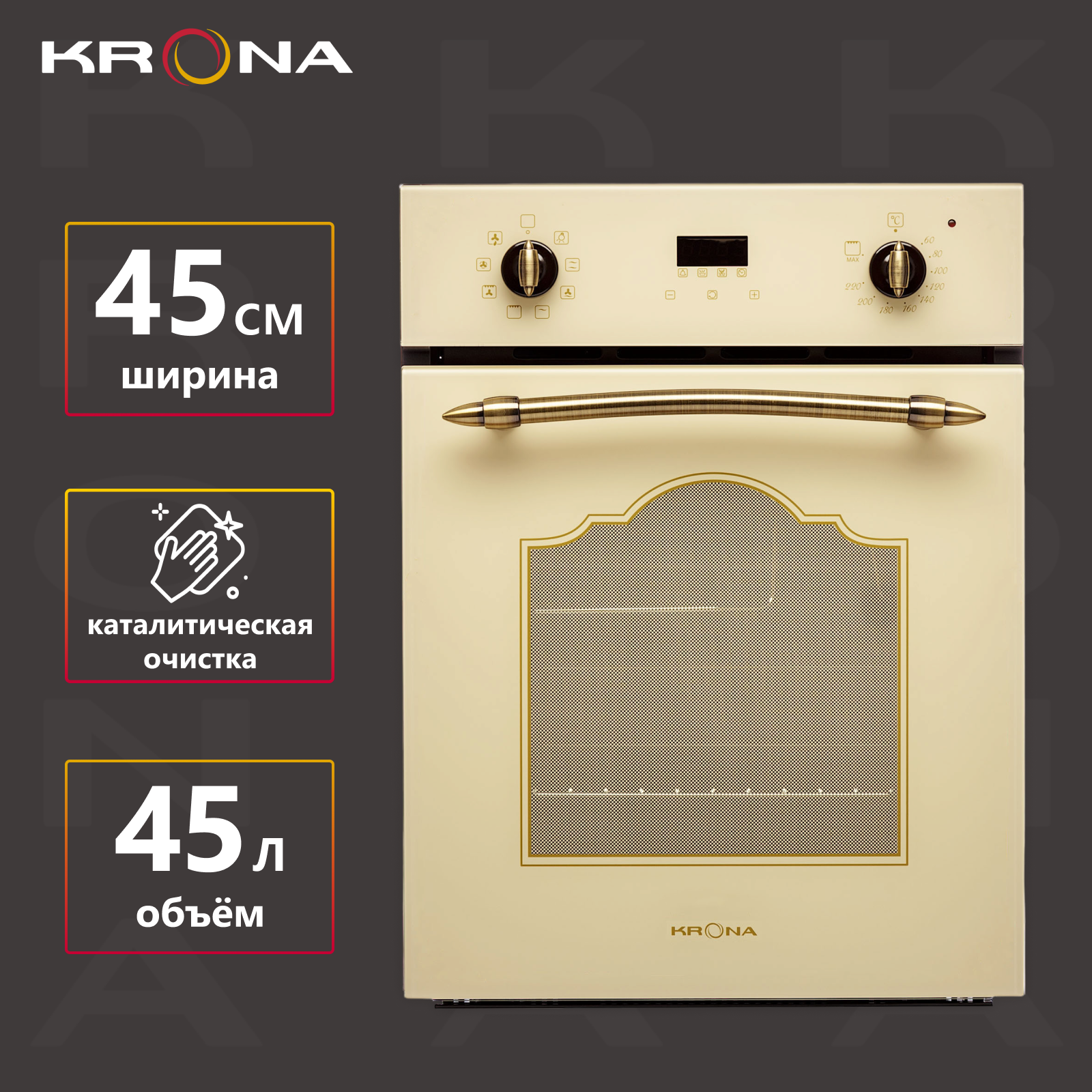 

Встраиваемый электрический духовой шкаф Krona TENERO 45 IV, TENERO 45 IV