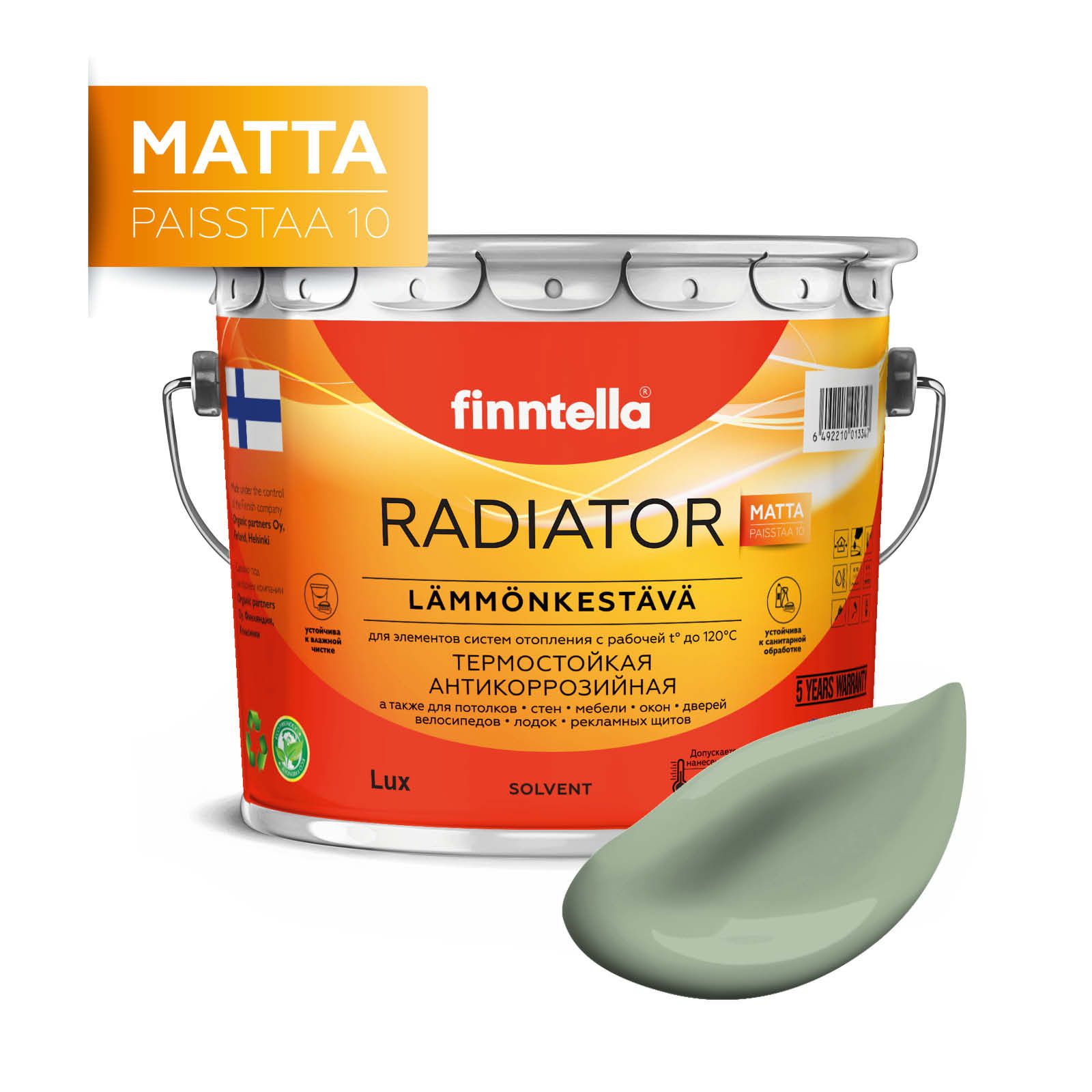 

Краска RADIATOR Matta, PASTELLIVIHREA светло-зеленый хаки, 2,7л, RADIATOR Matta