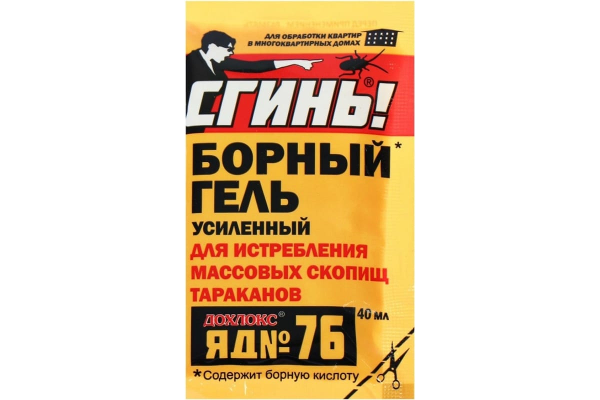 

Гель от тараканов Дохлокс Сгинь №76 4501399 40 мл, Сгинь №76