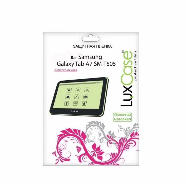 

Пленка LuxCase 50462, Galaxy Tab A7 SM-T505, прозрачная, 0,13 мм, Front