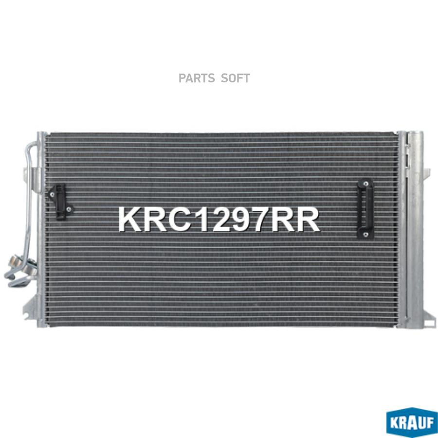 

Радиатор Кондиционера 1Шт Krauf KRC1297RR