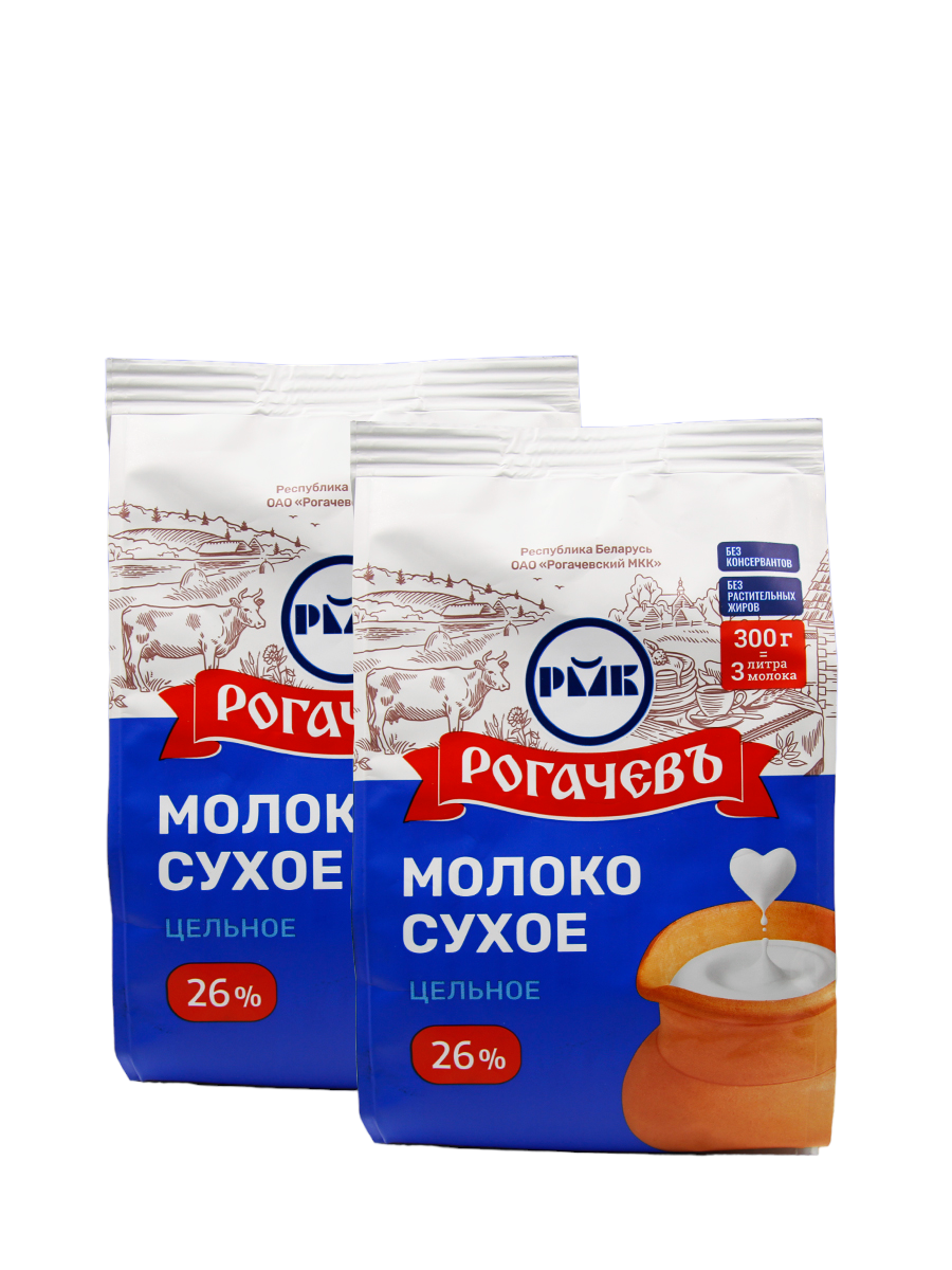 Молоко сухое Рогачев цельное, сорт ЭКСТРА, 26%, 2 шт по 300 г