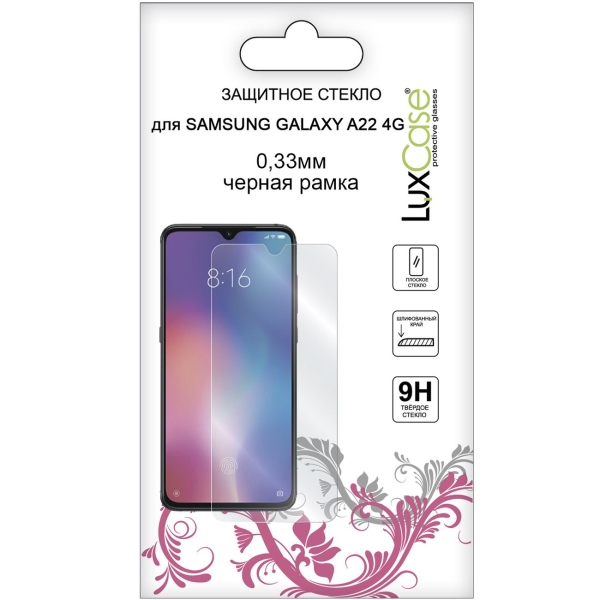 

Защитное стекло LuxCase для Galaxy A22 4G, прозрачное, 0,33 мм, черная рамка 78499, Galaxy A22 4G, прозрачное, 0,33 мм, черная рамка