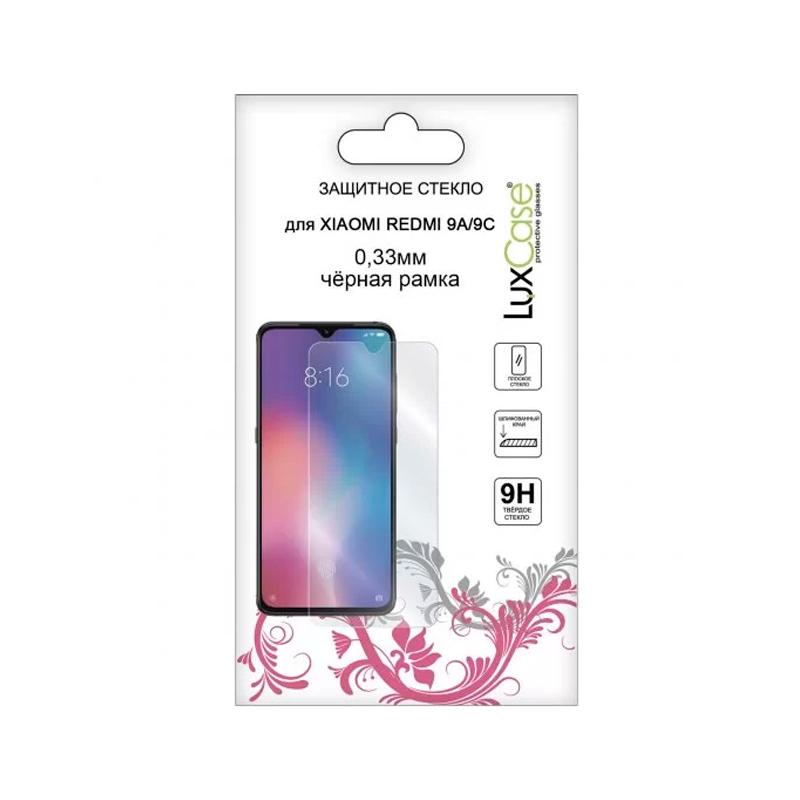 

Защитное стекло LuxCase Redmi 9А/9С, прозрачное, 0,33 мм, черная рамка (78371), Redmi 9А/9С, прозрачное, 0,33 мм, черная рамка