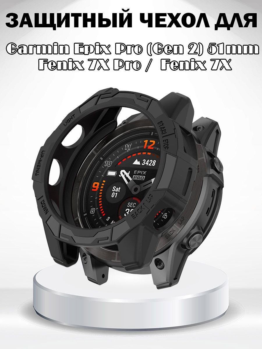 Защитный TPU чехол для Garmin Epix Pro (Gen 2), Fenix 7X Pro, 7X 51мм - черный