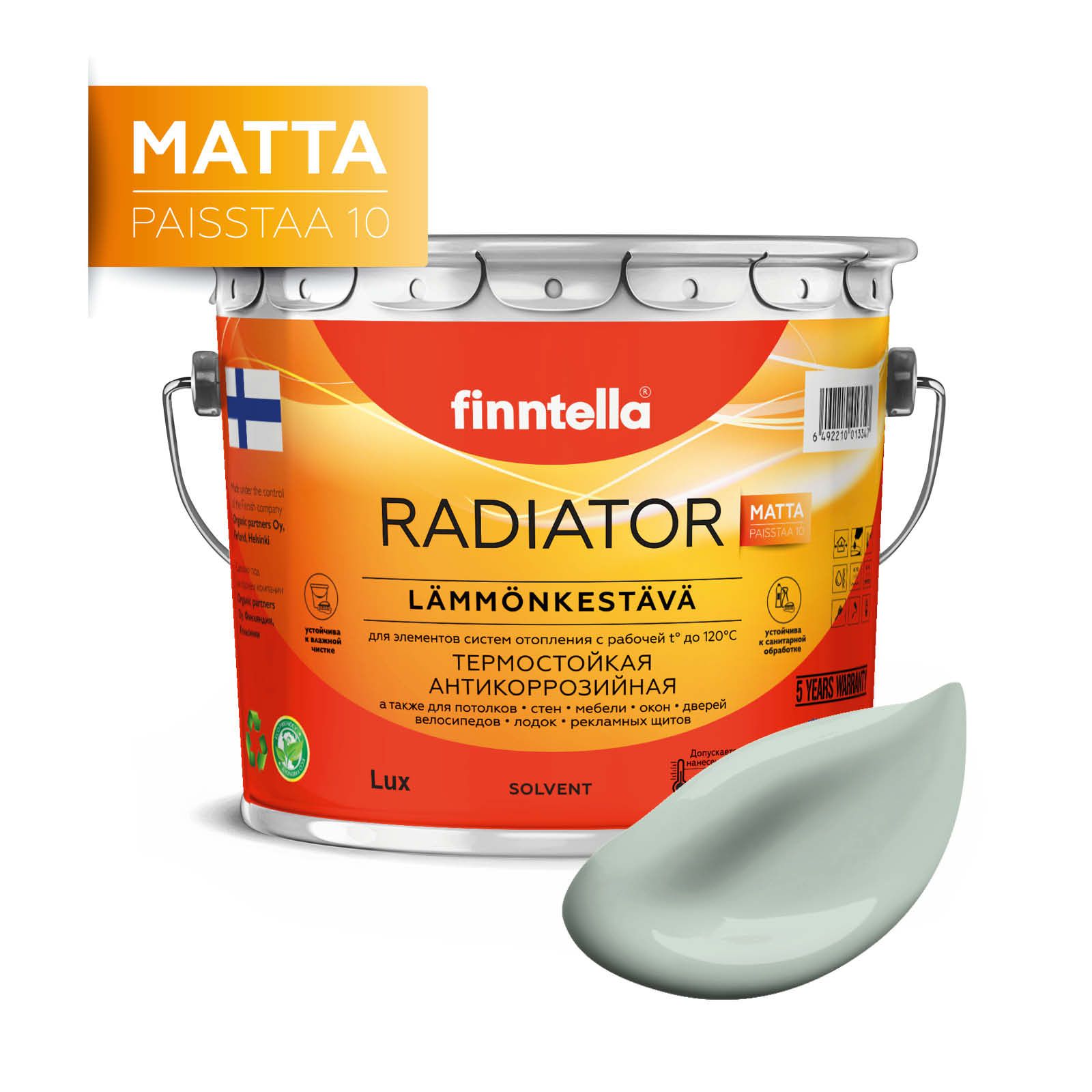 

Краска RADIATOR Matta, AAVE серо-зеленый, 2,7л, RADIATOR Matta