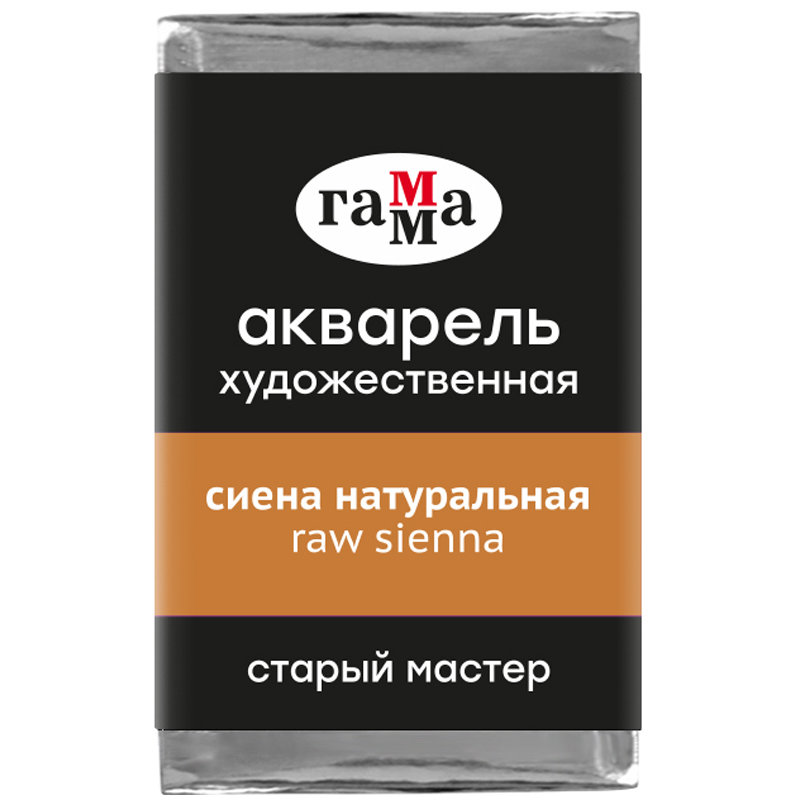 

Акварель Сиена Натуральная Старый Мастер, артикул 200521109, Коричневый