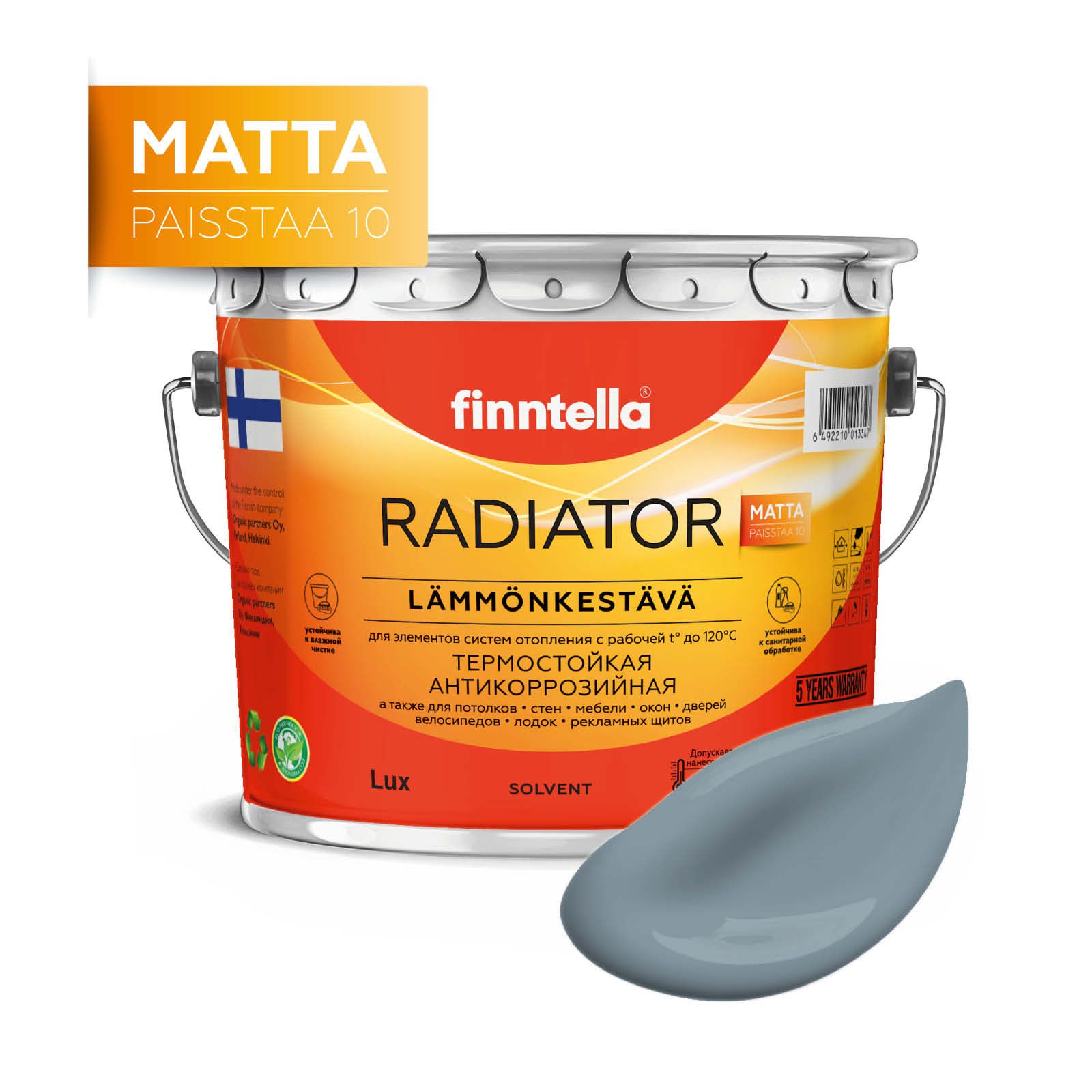 

Краска RADIATOR Matta, LIUSKEKIVI серо-синий, 2,7л, Серый, RADIATOR Matta