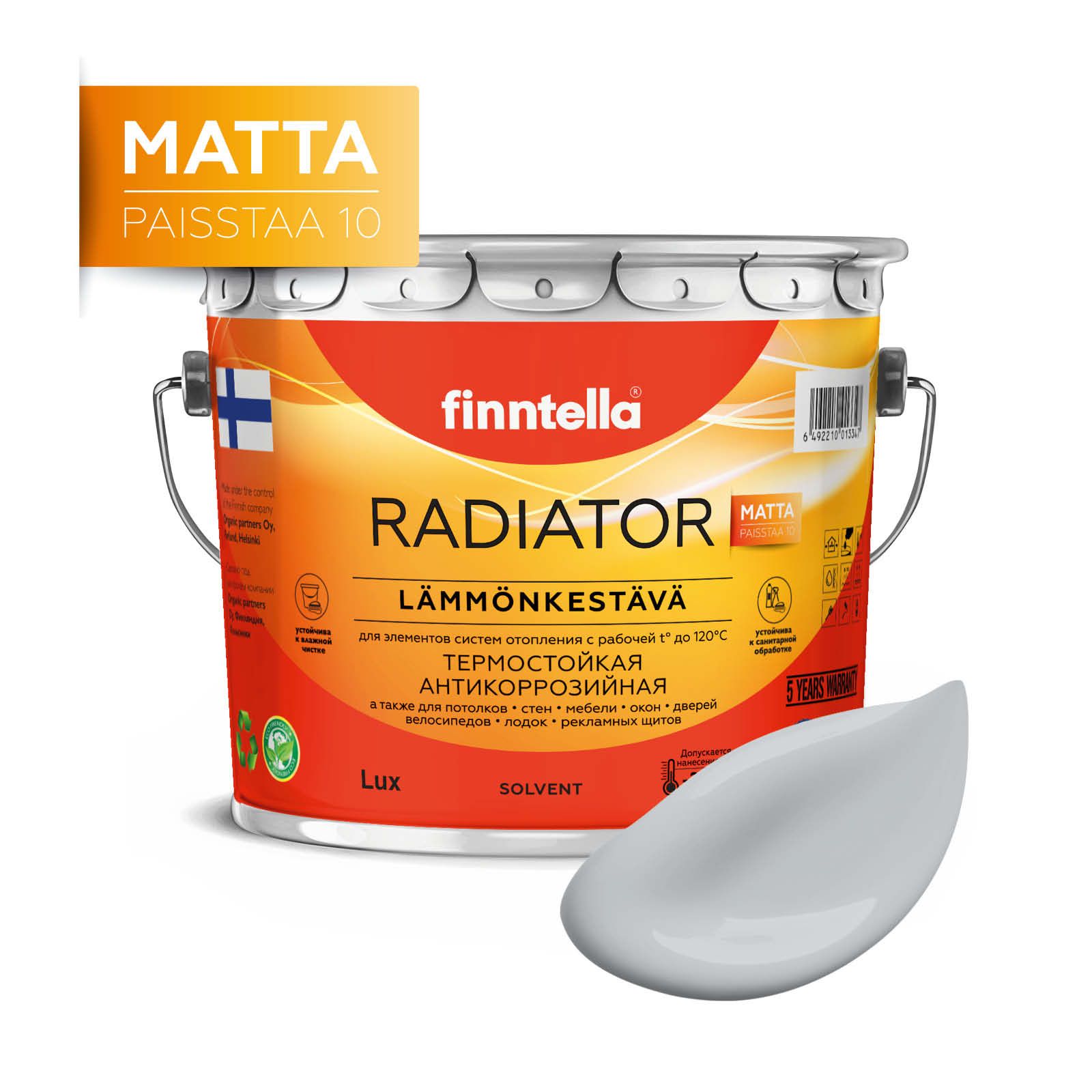 

Краска RADIATOR Matta, TUULI серый, 2,7л, RADIATOR Matta