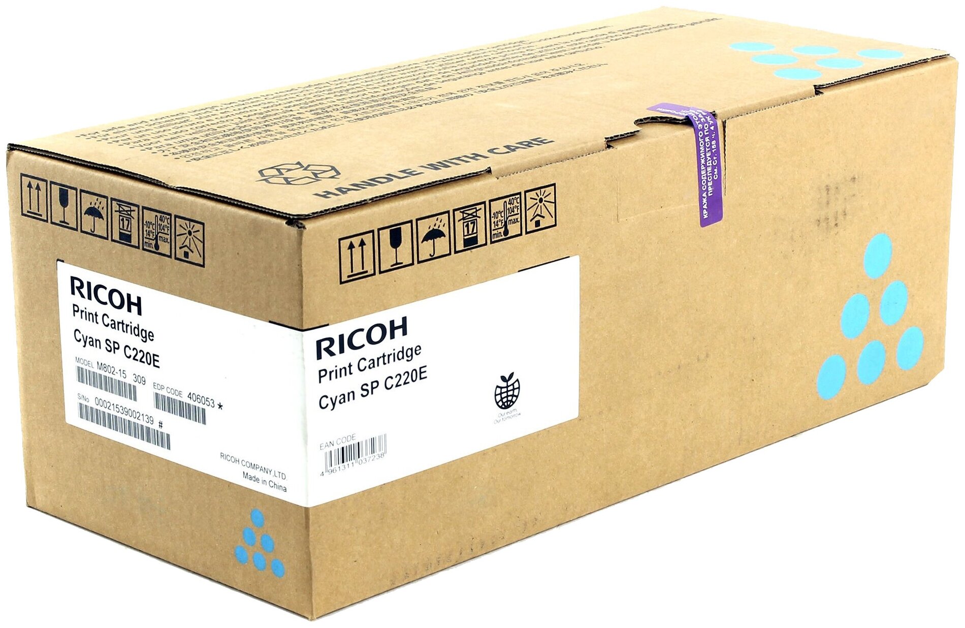 

Type-SPC220E [407645/406053] Принт-картридж Ricoh голубой для Aficio SPC220N/S/221N/222DN