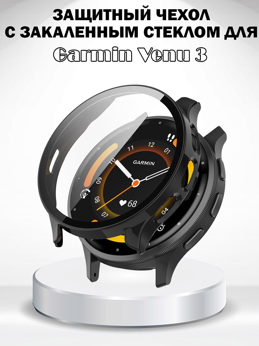 Защитный жесткий чехол с закаленным стеклом для Garmin Venu 3 - черный