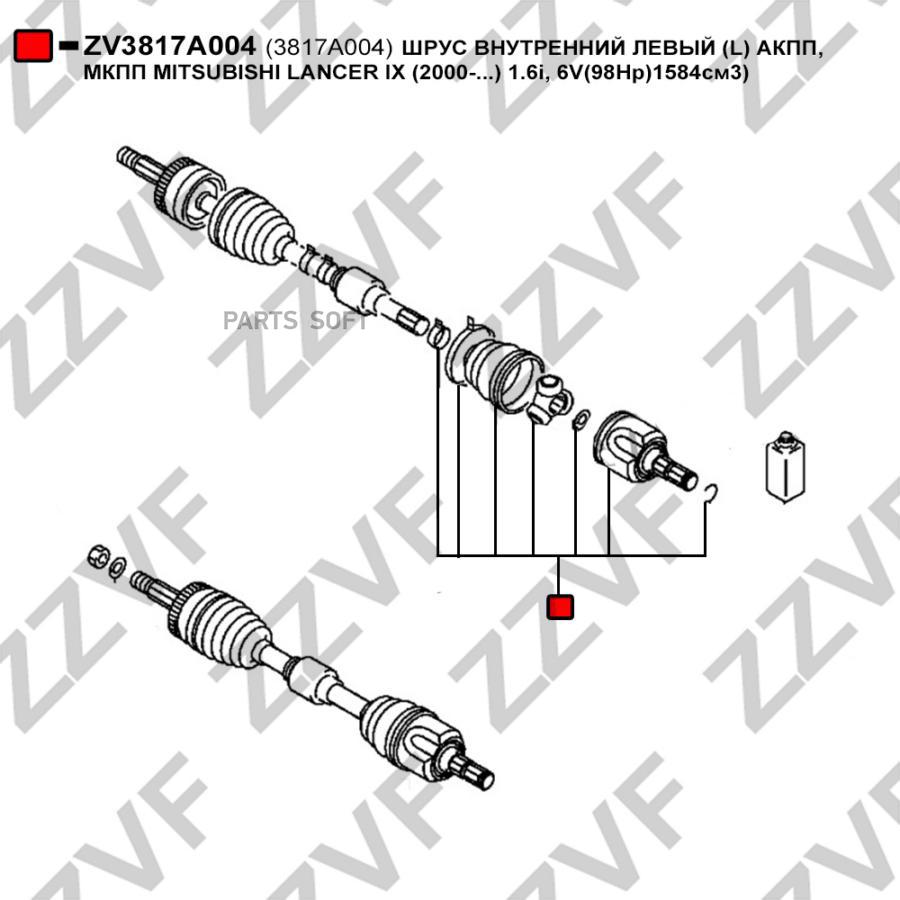 Шрус Внутренний Левый 1Шт ZZVF ZV3817A004